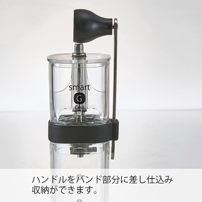 Hario Coffee Mill Smart G Clear - Japan - Msg-2-T Premium Coffee Grinder for Enhanced User Experience-Kiichin - The #1 Place for Japanese Goods in Your Hand!