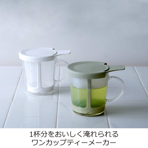 Hario One Cup Tea Maker 170ml White Oct-1-W-Kiichin - The #1 Place for Japanese Goods in Your Hand!