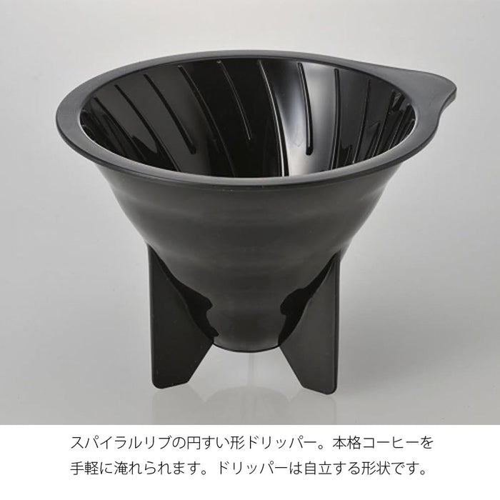 Hario V60 Drip Decanter 700ml Black VDD-02B 1-4 Cups Japan-Kiichin - The #1 Place for Japanese Goods in Your Hand!