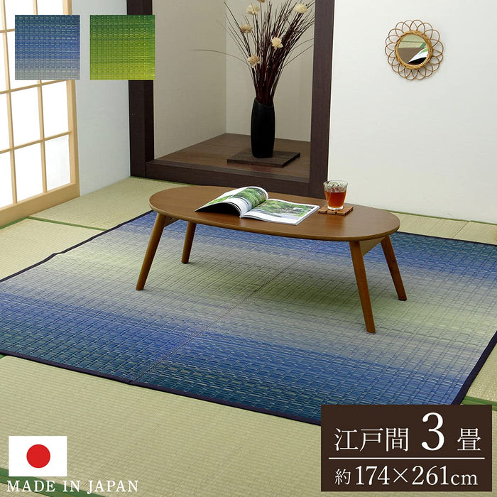 Ikehiko Japan Igusa Rug Carpet - Sea Blue Edoma 174X261Cm #4141303 - Antibacterial & Odor Resistant-Kiichin - The #1 Place for Japanese Goods in Your Hand!