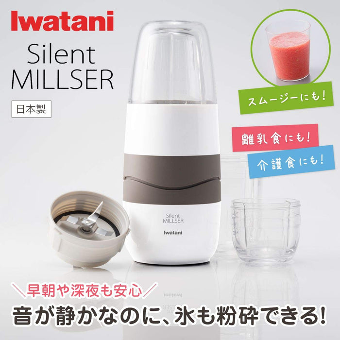 Iwatani Silent Miller Ifm-S30G - Japanese-Made Quiet Grain Mill-Kiichin - The #1 Place for Japanese Goods in Your Hand!