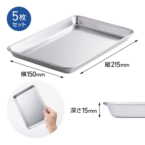 Kai Corporation Stainless Steel Tray Bat Set 093Df3705 21.5x15cm 5pcs Japan-Kiichin - The #1 Place for Japanese Goods in Your Hand!