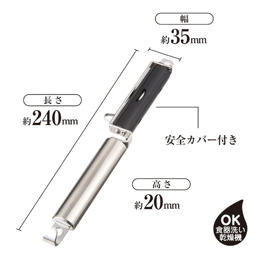 Kai Peeler Seki Magoroku DH3302 Silver Japan-Kiichin - The #1 Place for Japanese Goods in Your Hand!