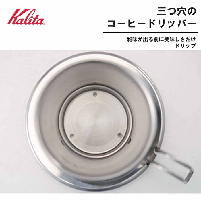 Kalita Wave Stainless Steel Coffee Dripper for 1-2 People - Made in Japan-Kiichin - The #1 Place for Japanese Goods in Your Hand!