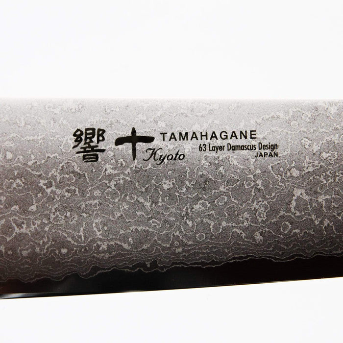 Kataoka Tamahagane Kyoto 63-Layer Damascus Gyuto Knife 240mm - Premium Quality Culinary Tool-Kiichin - The #1 Place for Japanese Goods in Your Hand!