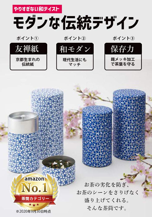 Kitsusako Japan Kyoto-Born Yuzen Paper Tea Can - Cherry Blossom Design | Preserves Tea Quality | White (200G) Tea Caddy-Kiichin - The #1 Place for Japanese Goods in Your Hand!