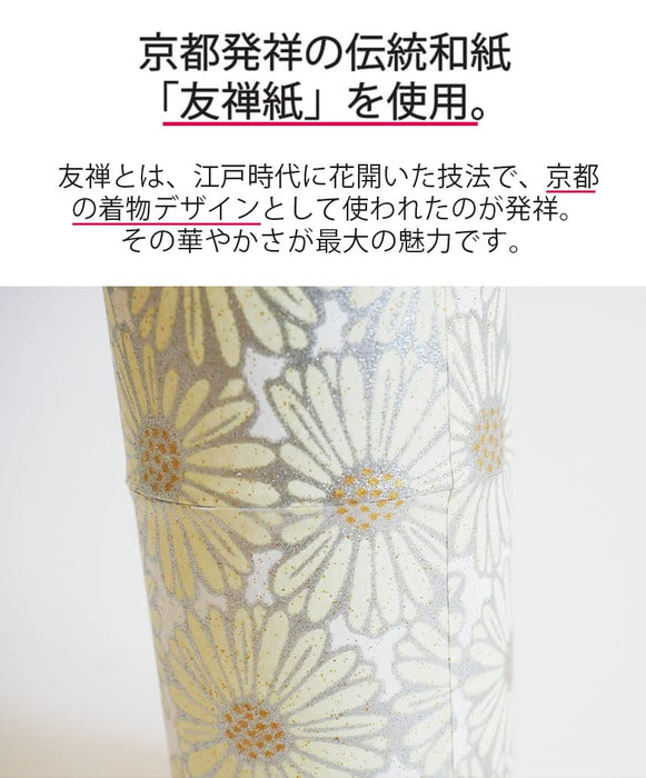Kitsusako Yuzen Paper Tea Canister - Authentic Kyoto Tea Storage (Beige)-Kiichin - The #1 Place for Japanese Goods in Your Hand!