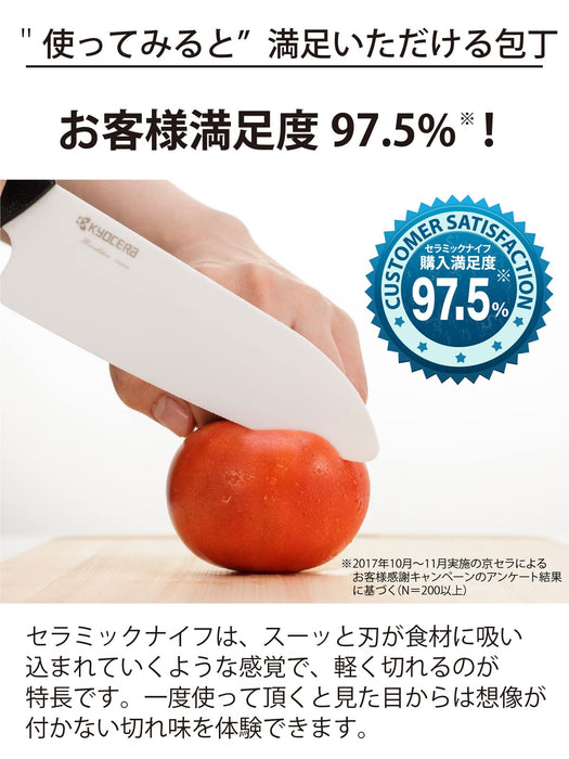 Kyocera 180mm Ceramic Chef's Knife - Dishwasher Safe - FKR-180HIP-FP-Kiichin - The #1 Place for Japanese Goods in Your Hand!