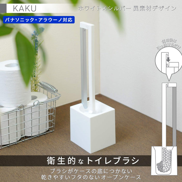 Lec Japan Toilet Brush with Case for Panasonic Arauno B00178 (White)-Kiichin - The #1 Place for Japanese Goods in Your Hand!