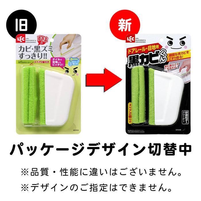 Lec Japan Mold Remover Cleaner - Compact and Effective-Kiichin - The #1 Place for Japanese Goods in Your Hand!