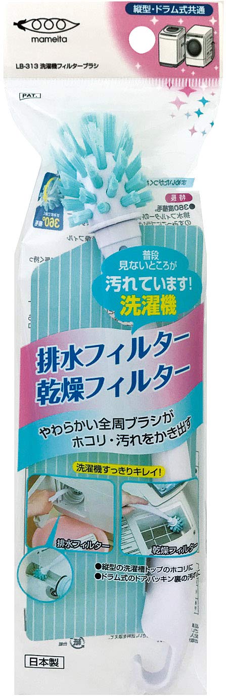 Mameita Japanese Washing Machine Filter Brush - White Blue 4X4X24Cm-Kiichin - The #1 Place for Japanese Goods in Your Hand!