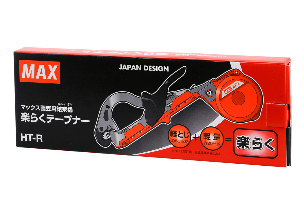 Max Gardening Induction Tying Machine - Japanese Made, Compact Design-Kiichin - The #1 Place for Japanese Goods in Your Hand!