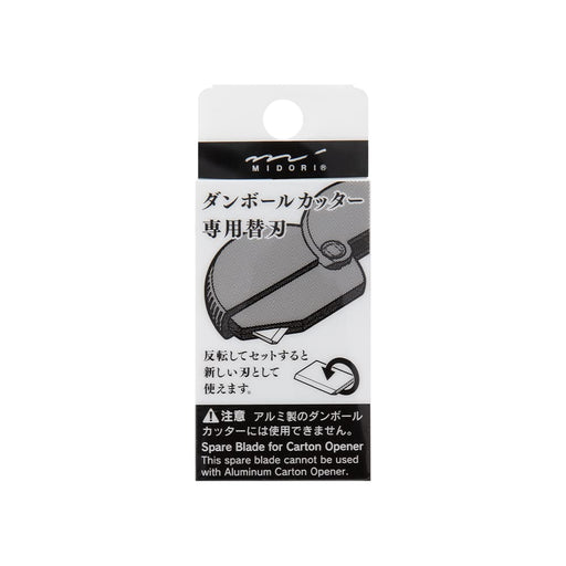 Midori Japan Cutter Spare Blade for Cardboard Cutter 35411006-Kiichin - The #1 Place for Japanese Goods in Your Hand!