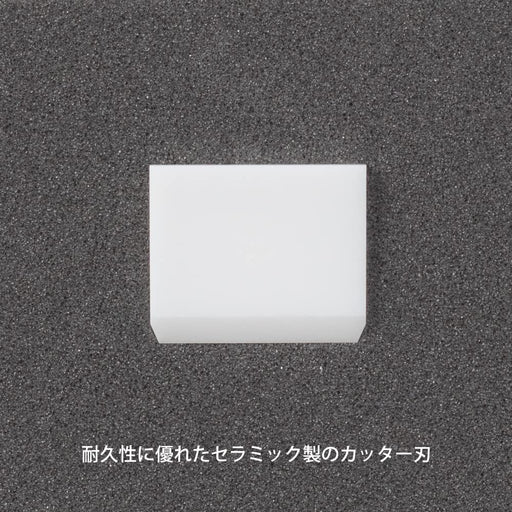 Midori Japan Cutter Spare Blade for Cardboard Cutter 35411006-Kiichin - The #1 Place for Japanese Goods in Your Hand!