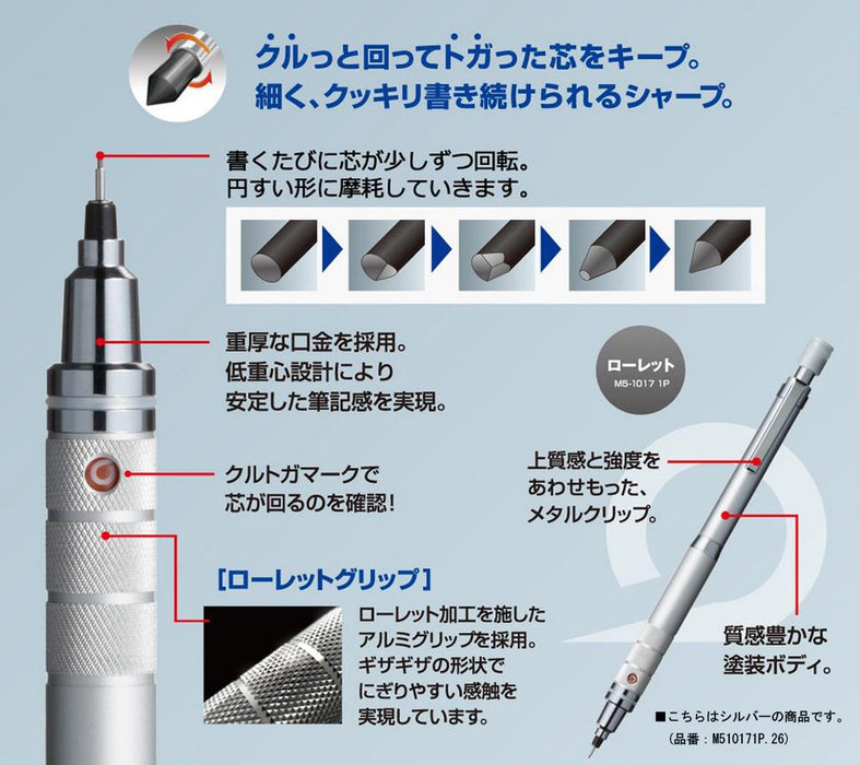 Mitsubishi Pencil Kurtoga Knurled 0.5 Silver Mechanical Pencil - Made In Japan-Kiichin - The #1 Place for Japanese Goods in Your Hand!