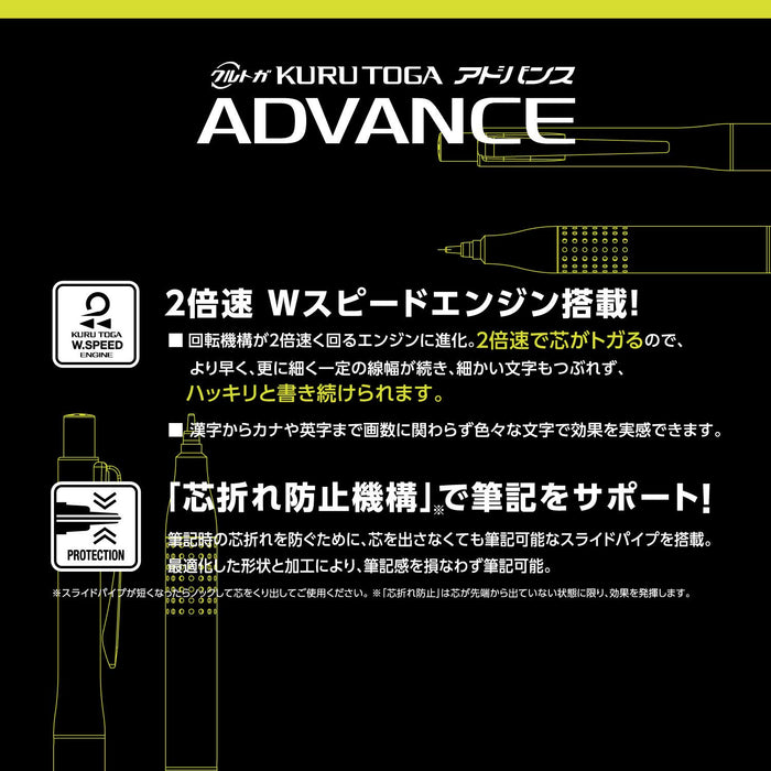 Mitsubishi Pencil Kurutoga Advance 0.5 Mechanical Pencil Gunmetal M510301P.43 - Made In Japan-Kiichin - The #1 Place for Japanese Goods in Your Hand!