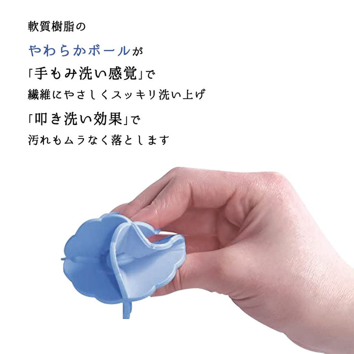 Nk Products Japan Zab Zab Laundry Ball - 4-Piece Set for Effective Dirt Removal-Kiichin - The #1 Place for Japanese Goods in Your Hand!