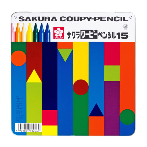 Sakura Crepas 15-Color Pencils in Can Case - Japanese Stationery-Kiichin - The #1 Place for Japanese Goods in Your Hand!