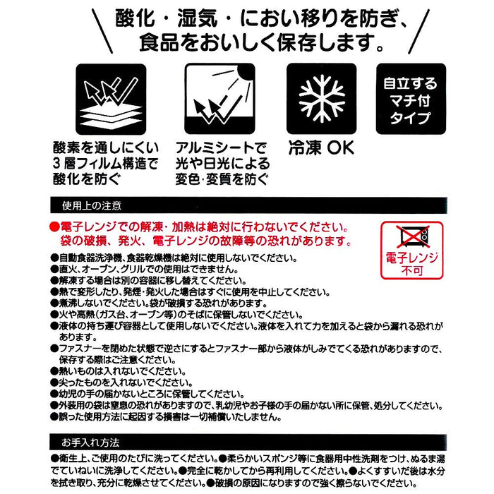 Skater Little Twin Stars Sanrio Zipper Bag - 5 Sheets, Aluminum, Japan-Kiichin - The #1 Place for Japanese Goods in Your Hand!