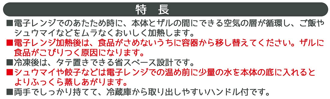 Skater Japan Green Storage Container Colander - Size S (Szr2-A)-Kiichin - The #1 Place for Japanese Goods in Your Hand!