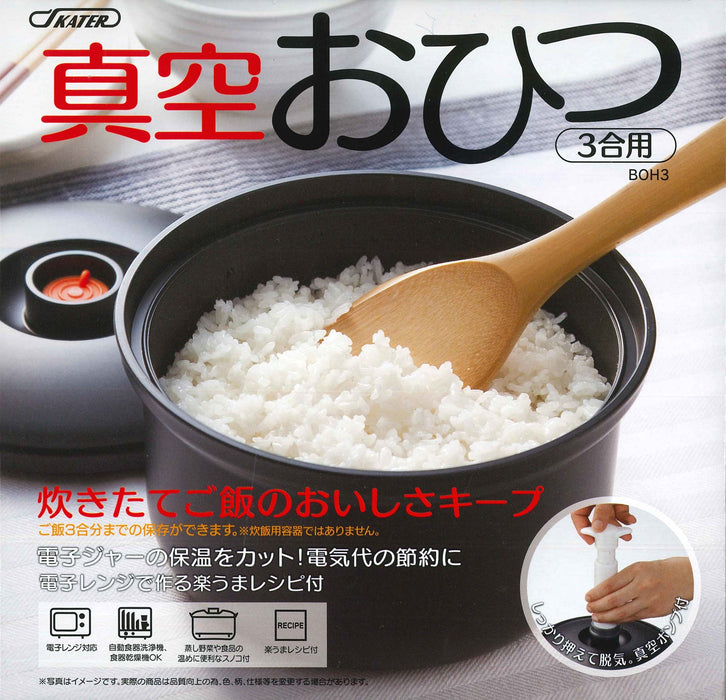 Skater Japan Rice Storage Container - 3 Cups Vacuum Pump-Kiichin - The #1 Place for Japanese Goods in Your Hand!