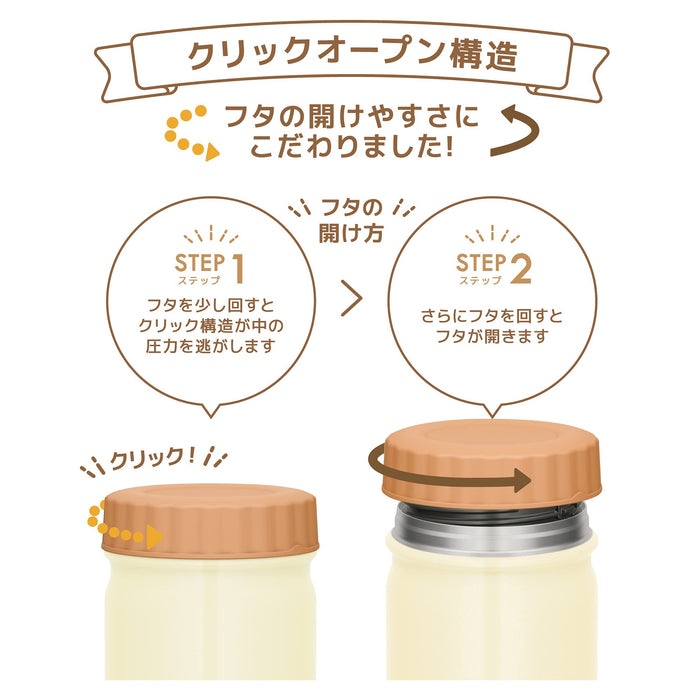 Thermos JBT-301 CRW 300ml Vacuum Insulated Soup Jar - Cream White-Kiichin - The #1 Place for Japanese Goods in Your Hand!