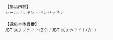 Thermos Japan Soup Jar Jbt-500 Vacuum Insulated Set-Kiichin - The #1 Place for Japanese Goods in Your Hand!