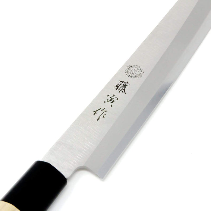 Tojiro Fujitora MV Yanagiba Knife - 240mm Wood Handle-Kiichin - The #1 Place for Japanese Goods in Your Hand!