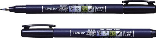 Tombow Japan Fudenosuke 5-Piece Water-Based Pen Set-Kiichin - The #1 Place for Japanese Goods in Your Hand!