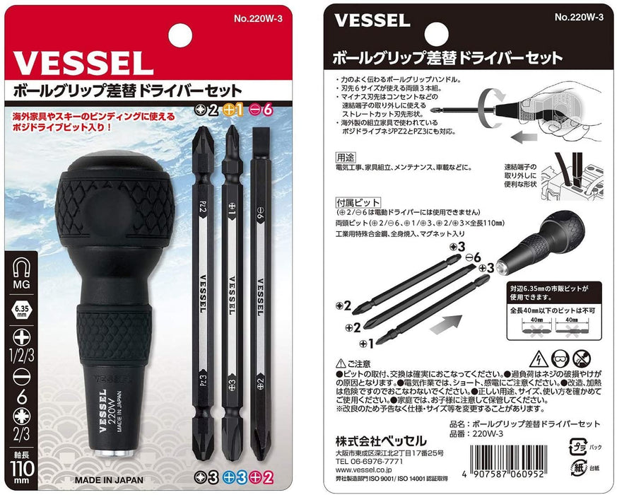 Vessel 220W-3 Ball Grip Driver Set Replacement-Kiichin - The #1 Place for Japanese Goods in Your Hand!