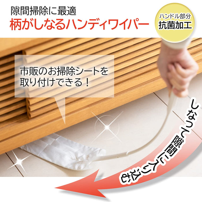 Yamazaki Sangyo Handy Wiper - Flexible Handle Floor Cleaning Sheet - Japan 189922-Kiichin - The #1 Place for Japanese Goods in Your Hand!