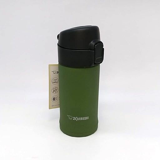 Zojirushi SM-PC20V GD 0.2L Khaki Steel Mug Bottle-Kiichin - The #1 Place for Japanese Goods in Your Hand!