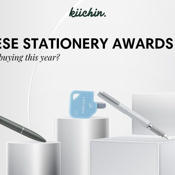 japanese stationery awards