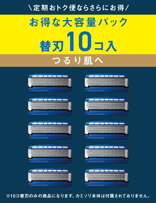 Schick Hydro 5 Premium Razor Blades Smooth Skin Replacement - 10 Pieces-Kiichin - The #1 Place for Japanese Goods in Your Hand!
