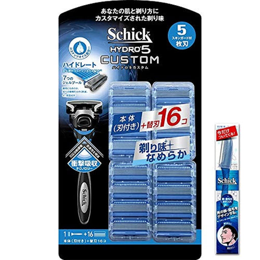 Schick Hydro 5 Custom Hydrate Men's Club Pack with Razor + 16 Replacement Blades-Kiichin - The #1 Place for Japanese Goods in Your Hand!