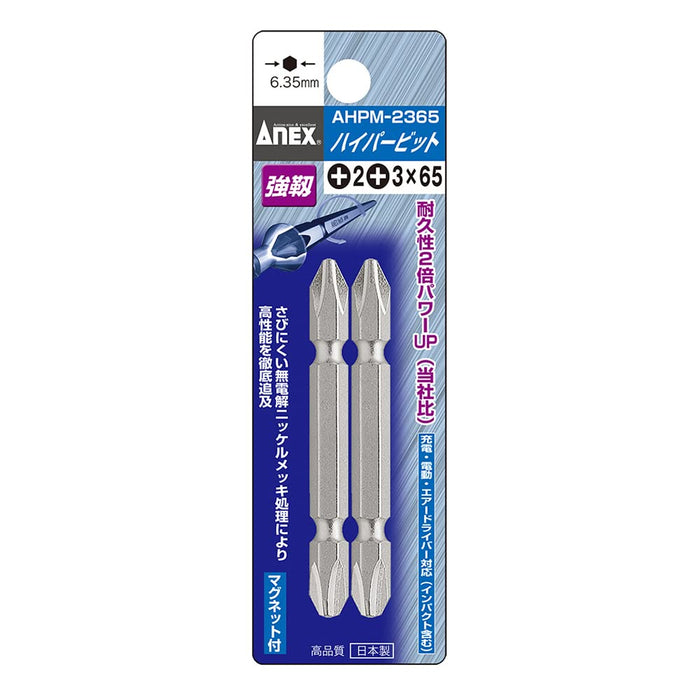 Anex Stool Annex Bit Double-Headed Combo Plated Finish +2/+3 X 65 Set of 2 Tools-Kiichin - The #1 Place for Japanese Goods in Your Hand!