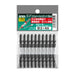 Anex 10-pack Color Torsion Bit Double-Head Slim +2X65 Act-14M Tool-Kiichin - The #1 Place for Japanese Goods in Your Hand!