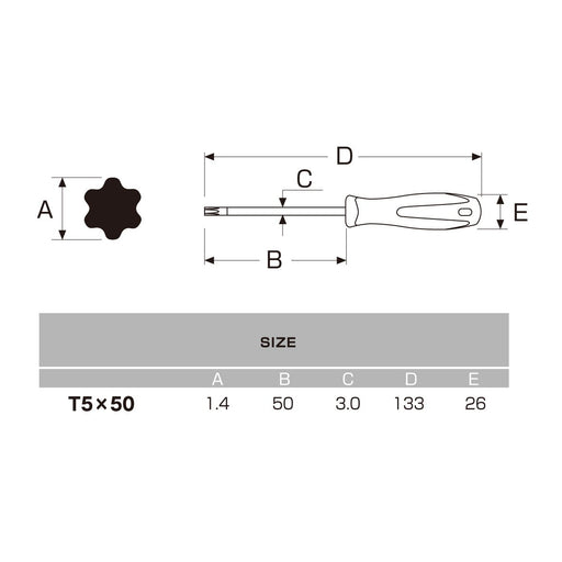 Anex Tool Annex Driver Hex Lobe T5X50 No Hole No.6300-Kiichin - The #1 Place for Japanese Goods in Your Hand!
