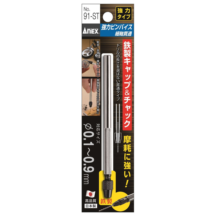 Anex Heavy Duty Pin Vise Stool Thin Shaft Through Type 0.1-0.9mm No.91-St by Annex-Kiichin - The #1 Place for Japanese Goods in Your Hand!