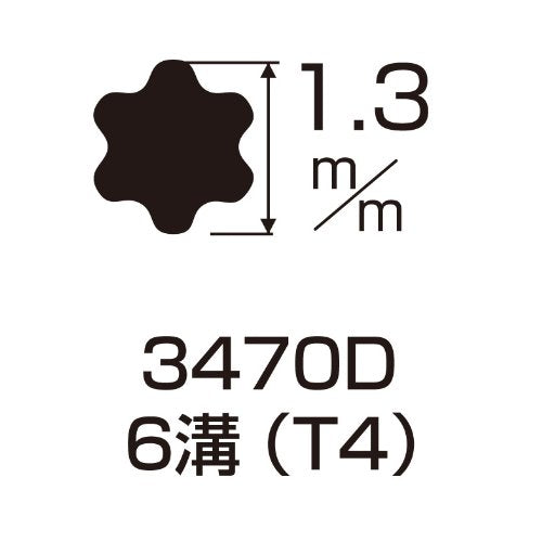 Anex Annex Stool Precision Screwdriver with 6 Grooves 1.3mm T-4 No.3470-D Tool-Kiichin - The #1 Place for Japanese Goods in Your Hand!