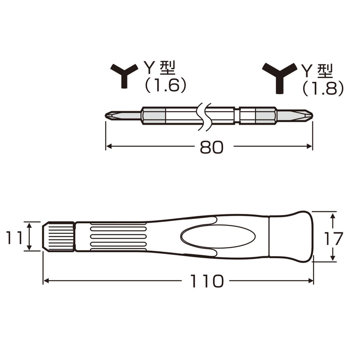 Anex Precision Y-Shaped Double-Headed Screwdriver Tool 1.6X1.8mm-Kiichin - The #1 Place for Japanese Goods in Your Hand!