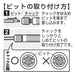Anex Precision Y-Shaped Double-Headed Screwdriver Tool 1.6X1.8mm-Kiichin - The #1 Place for Japanese Goods in Your Hand!