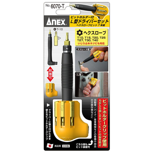 Anex Tool 6070-T Screwdriver Set with L-Handle Hex Lobe 7 Bits - Anex Anex-Kiichin - The #1 Place for Japanese Goods in Your Hand!