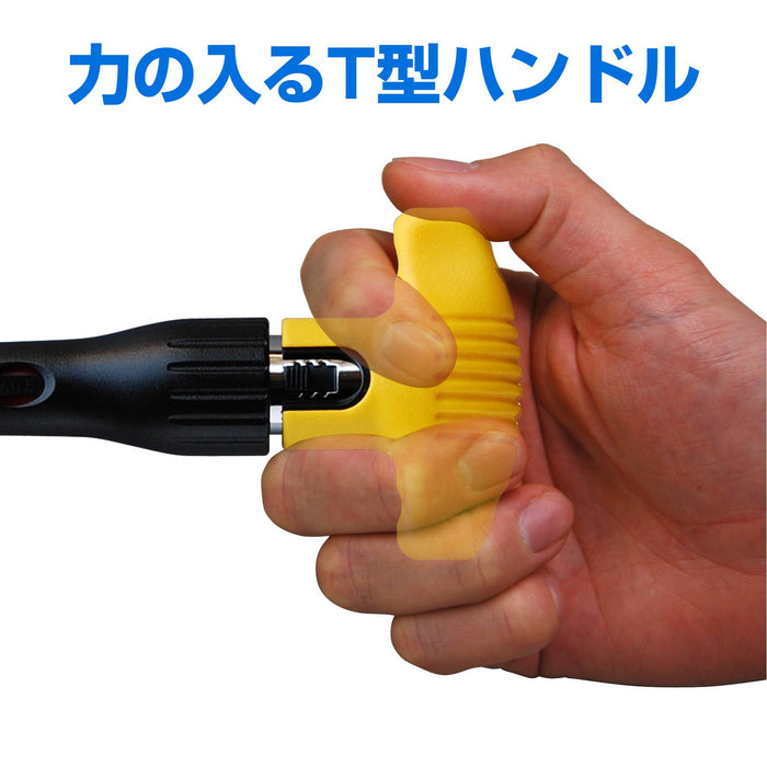 Anex Stool 8-Piece T-Shaped Ratchet Screwdriver Set with Drill No.5700-Kiichin - The #1 Place for Japanese Goods in Your Hand!