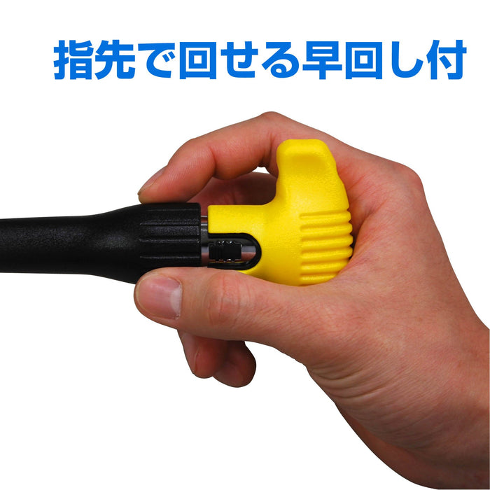 Anex Stool 8-Piece T-Shaped Ratchet Screwdriver Set with Drill No.5700-Kiichin - The #1 Place for Japanese Goods in Your Hand!