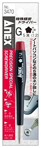 Anex Stool 5 Groove 1.2mm Precision Screwdriver No.3470-G Bulk Purchase 12-pc Tool Set-Kiichin - The #1 Place for Japanese Goods in Your Hand!