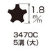 Anex Precision Screwdriver 1.8mm 5 Groove Tool No.3470-C-Kiichin - The #1 Place for Japanese Goods in Your Hand!