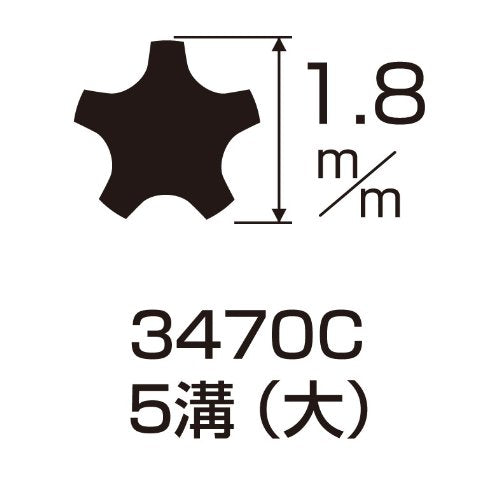 Anex Precision Screwdriver 1.8mm 5 Groove Tool No.3470-C-Kiichin - The #1 Place for Japanese Goods in Your Hand!