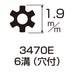 Anex Tool Precision Screwdriver 1.9mm 6-Groove with Hole No. 3470-E-Kiichin - The #1 Place for Japanese Goods in Your Hand!