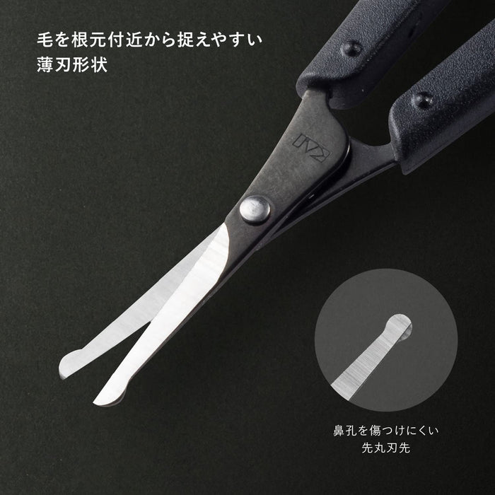 Auger Safety Scissors Round Tip for Nose Hair and Eyebrows